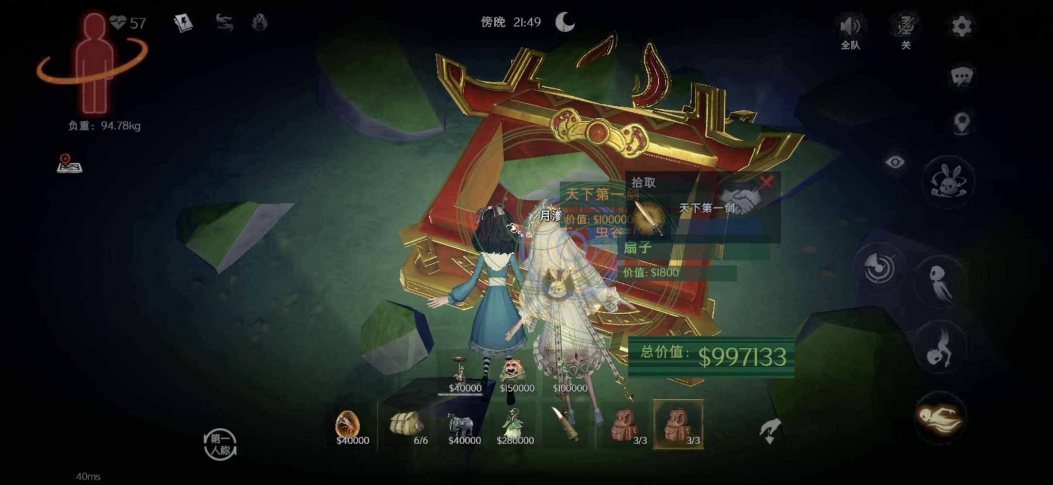 超自然云南虫谷图片5