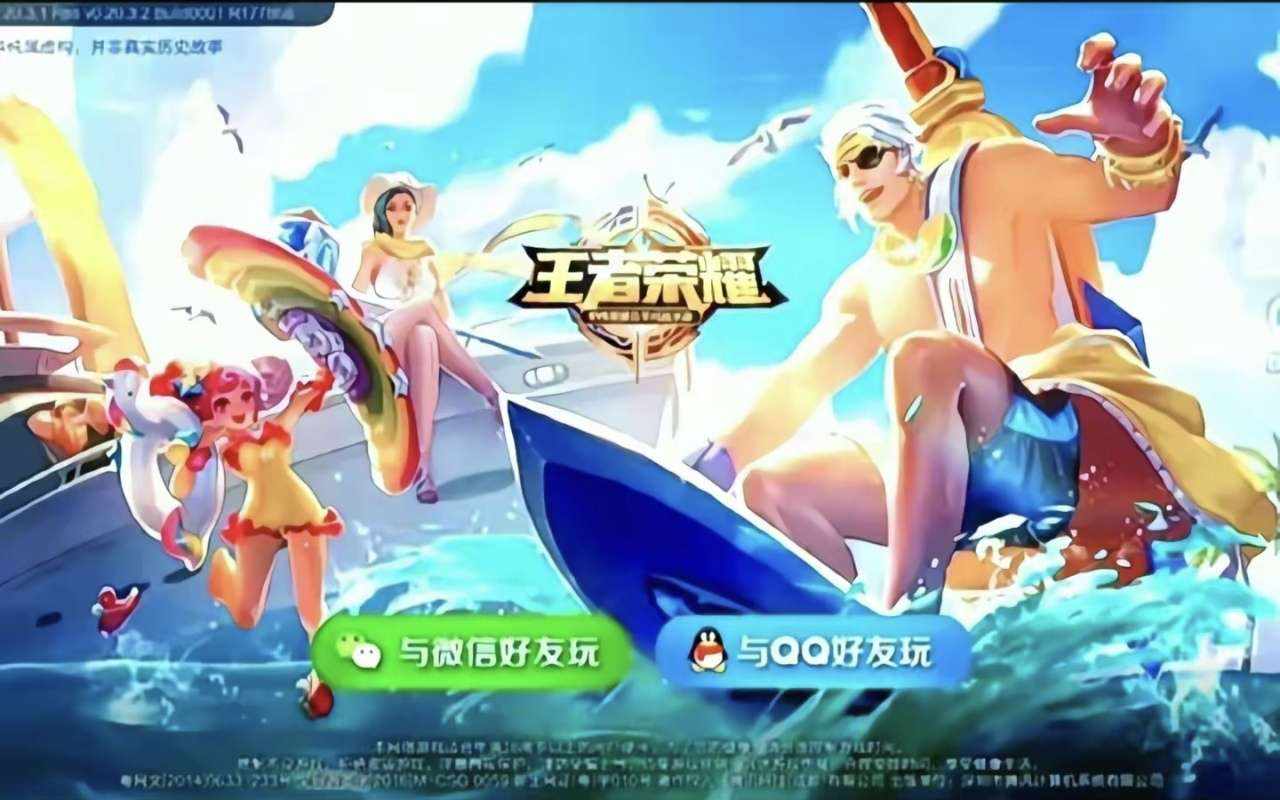 王者娱乐代打图片1