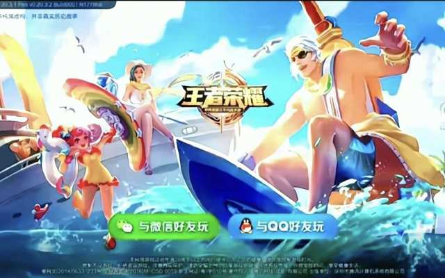 王者娱乐代打服务图片1