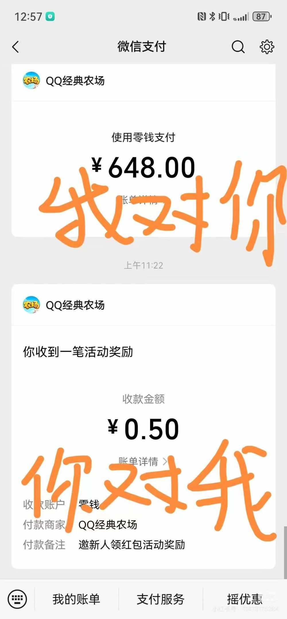 蓝莓大王发布的第1张图片