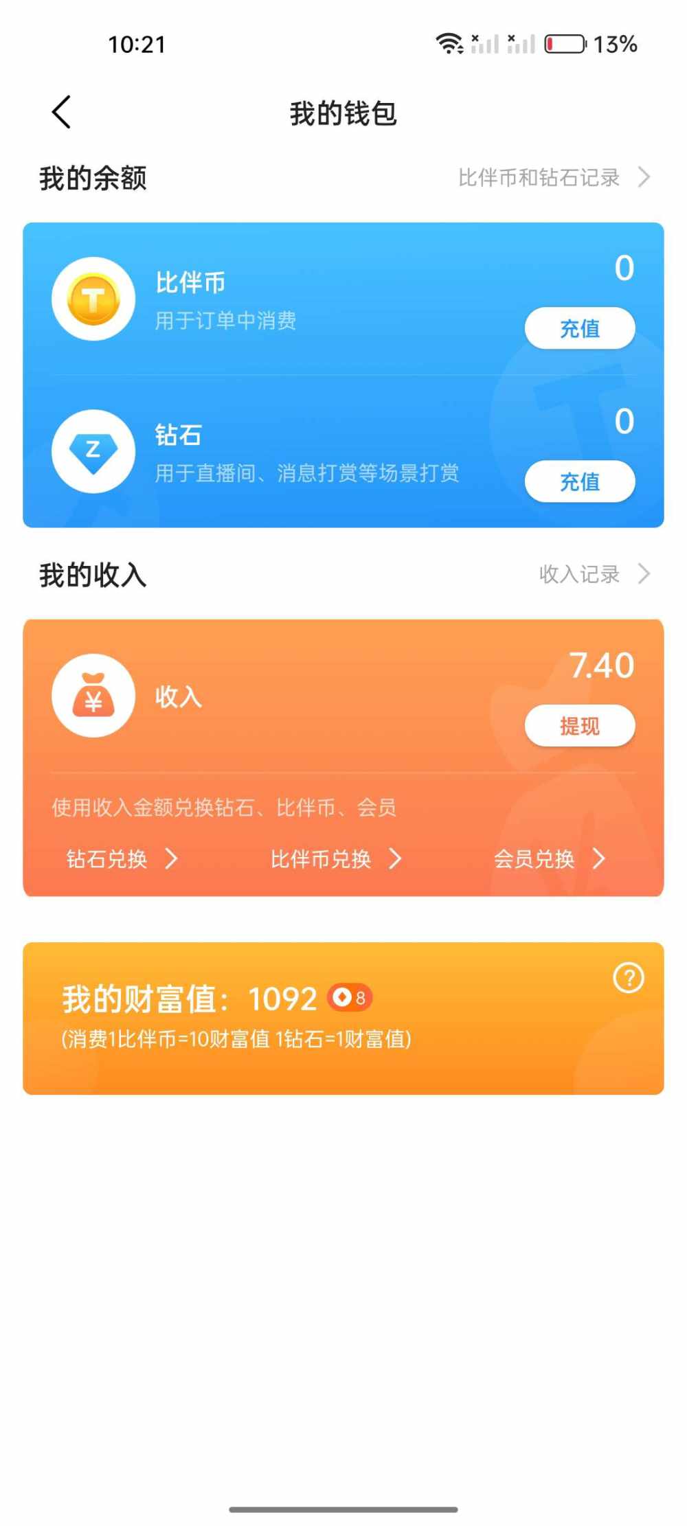 小鱼{&}发布的第1张图片