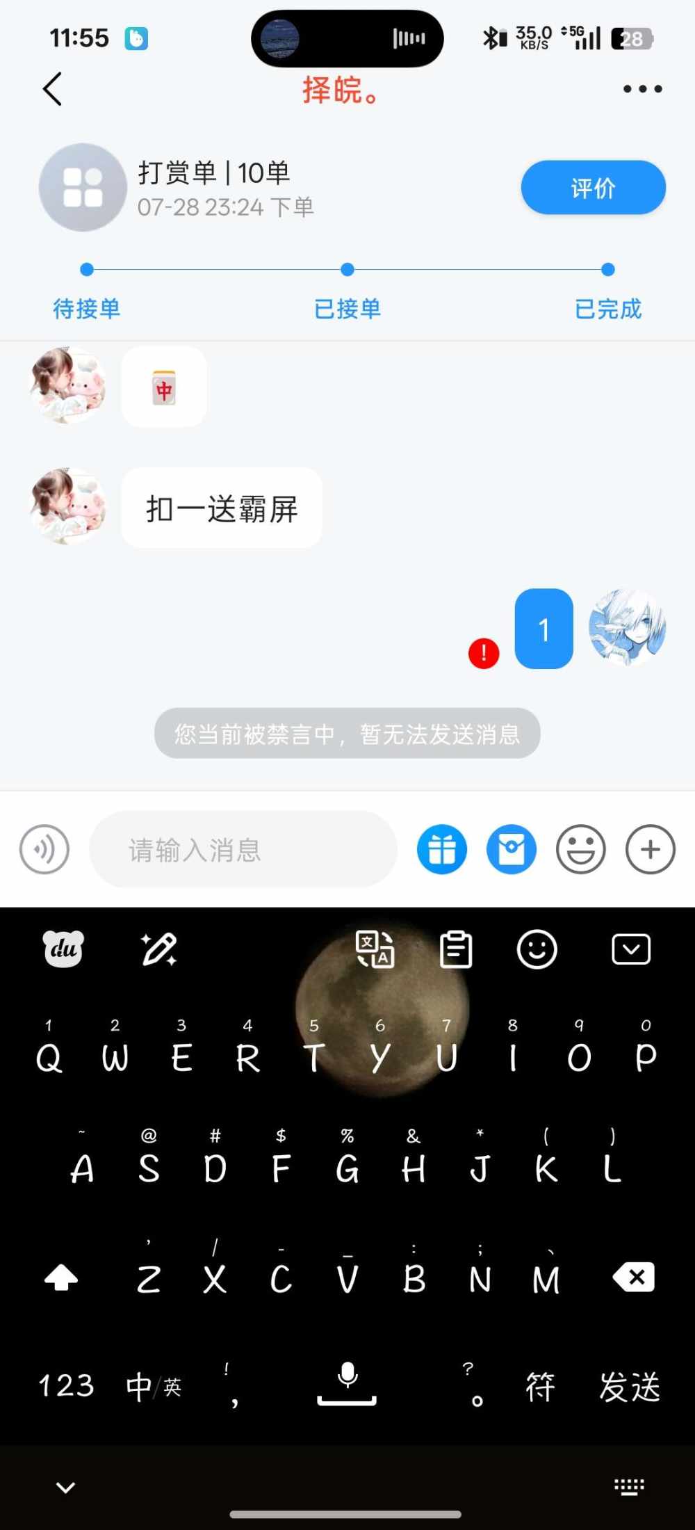鱼多多-发布的第1张图片