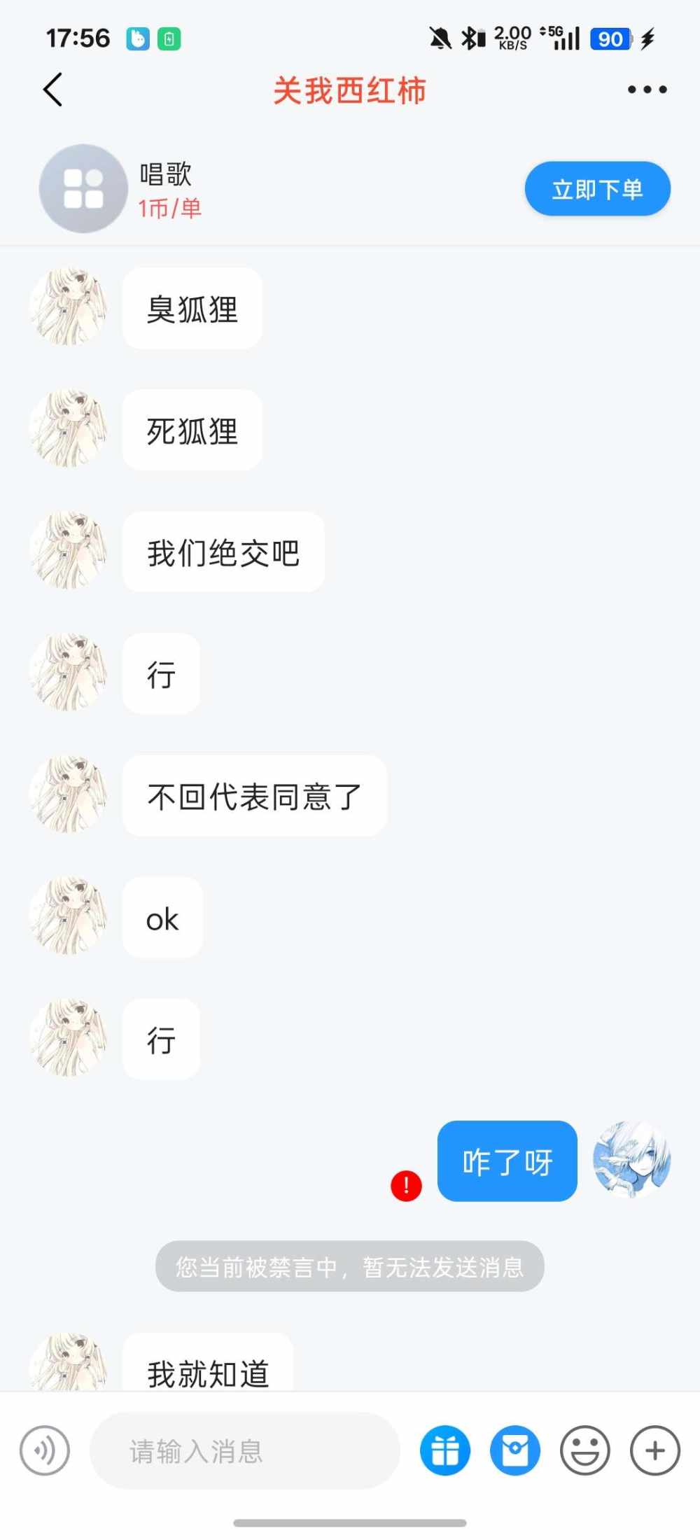 鱼多多-发布的第1张图片