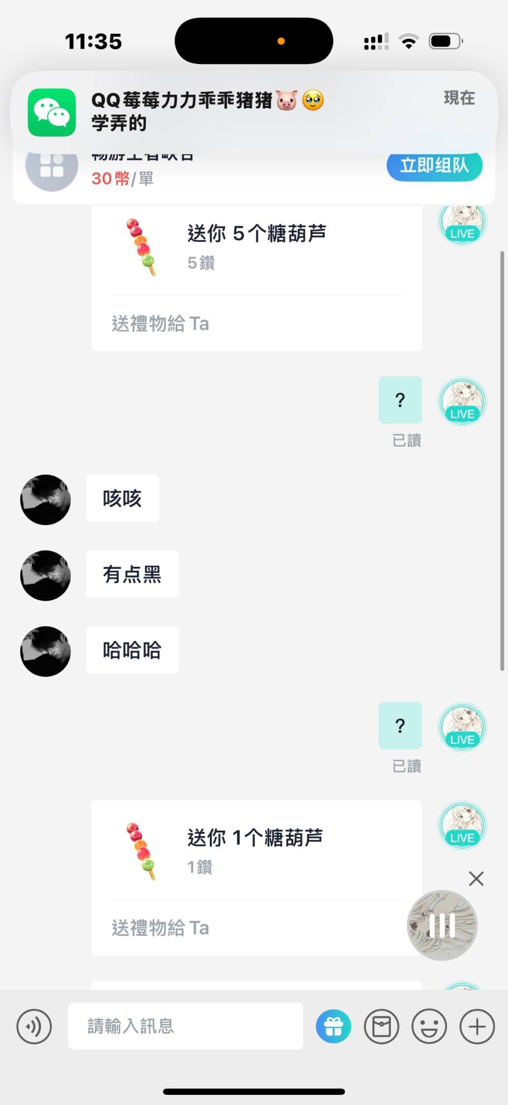 关我西红柿发布的第1张图片