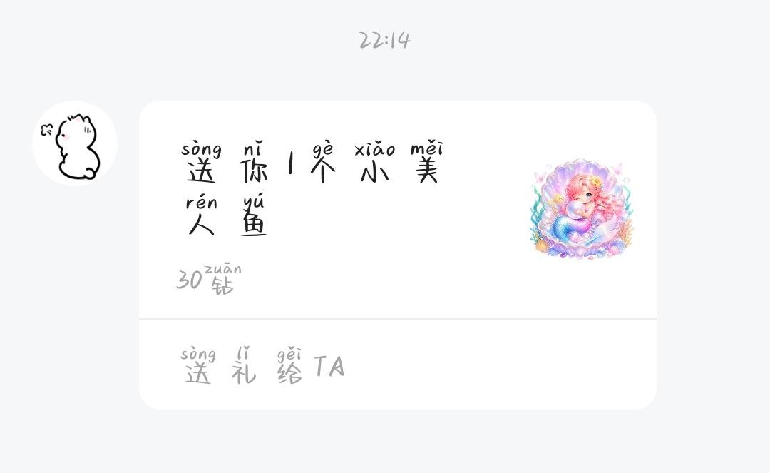 菜菜不蔡a.（比伴第一黑鬼）发布的第1张图片