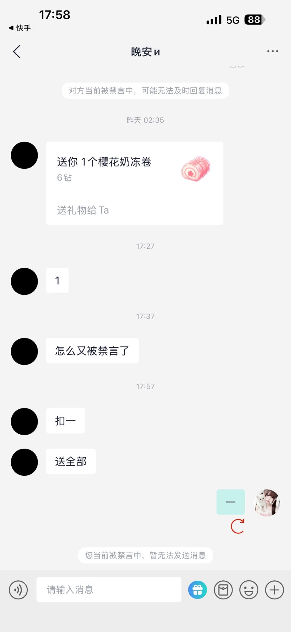 兔老大🐰发布的第1张图片