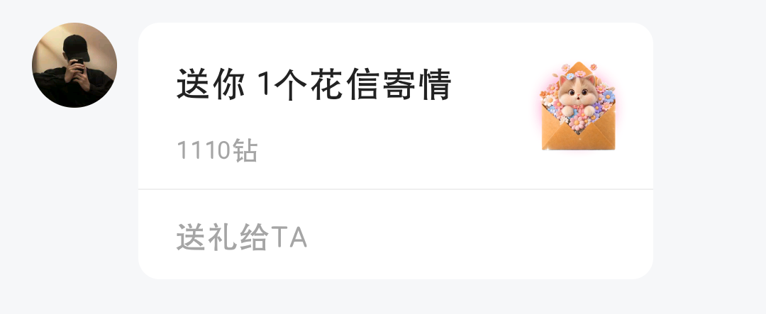 发芽的哄发布的第1张图片