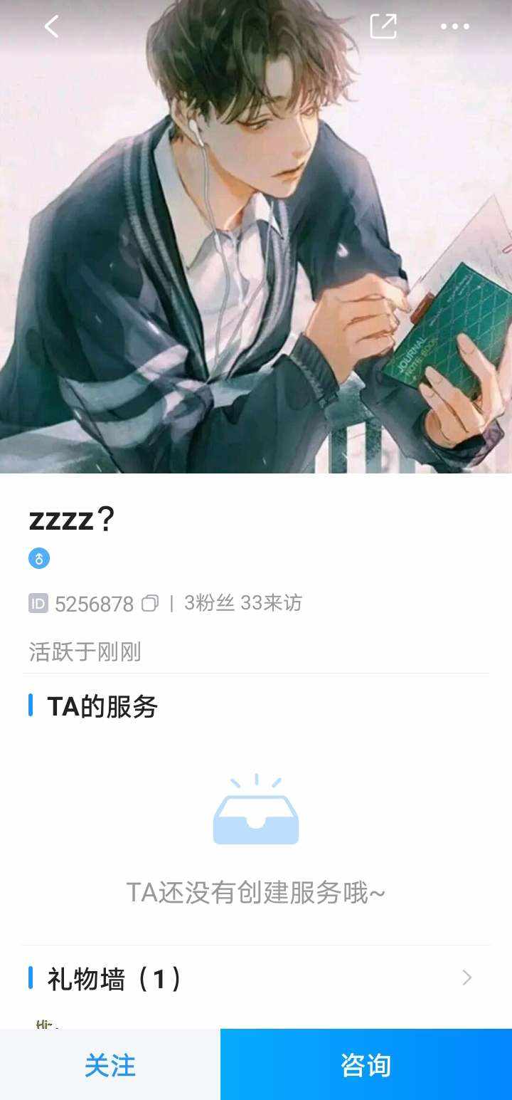 相欲发布的第1张图片