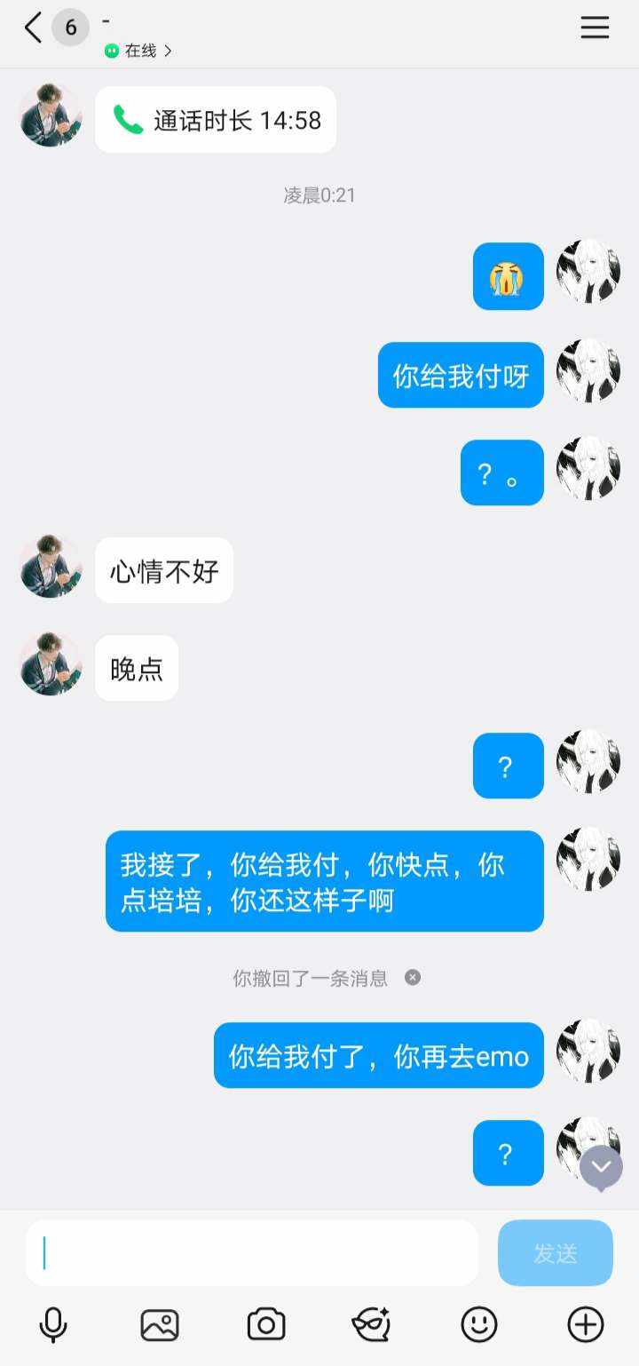 相欲发布的第2张图片