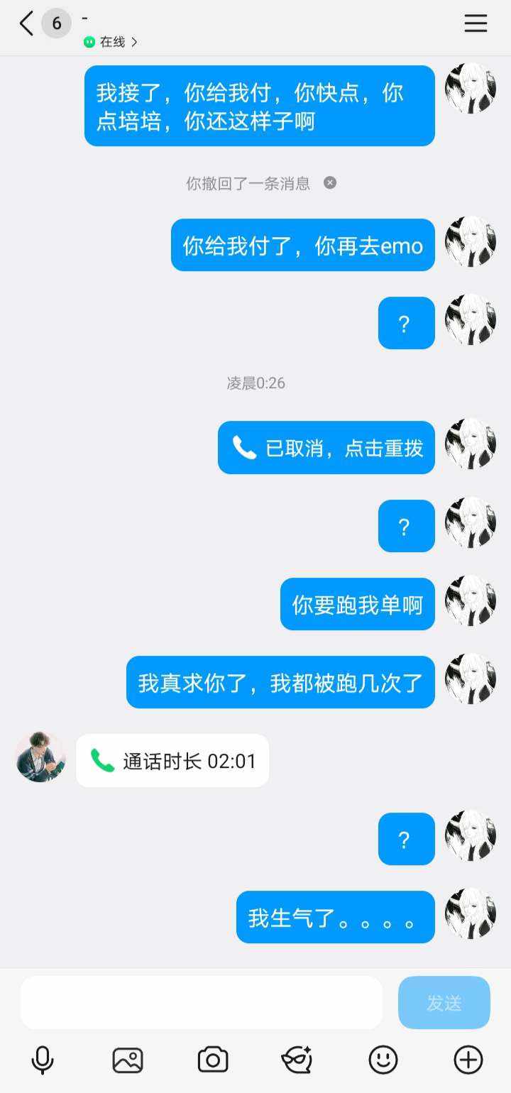 相欲发布的第3张图片