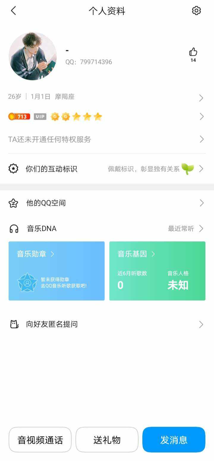 相欲发布的第4张图片