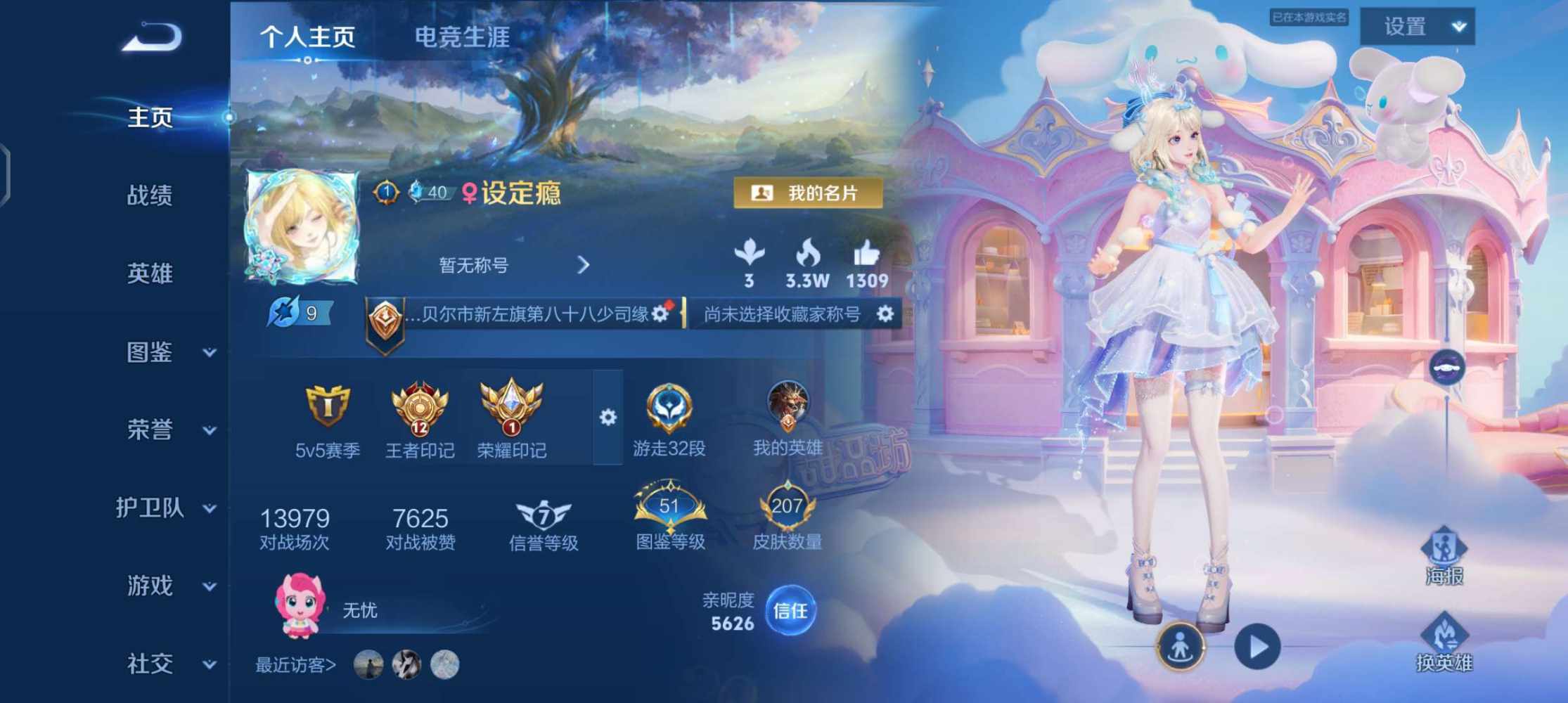 小黎诗发布的第2张图片