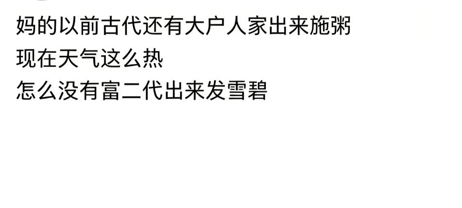 雪（都接）发布的第1张图片