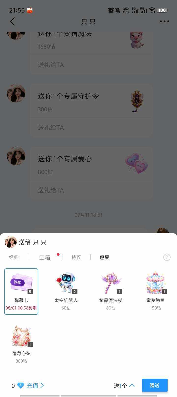 温 溺发布的第1张图片