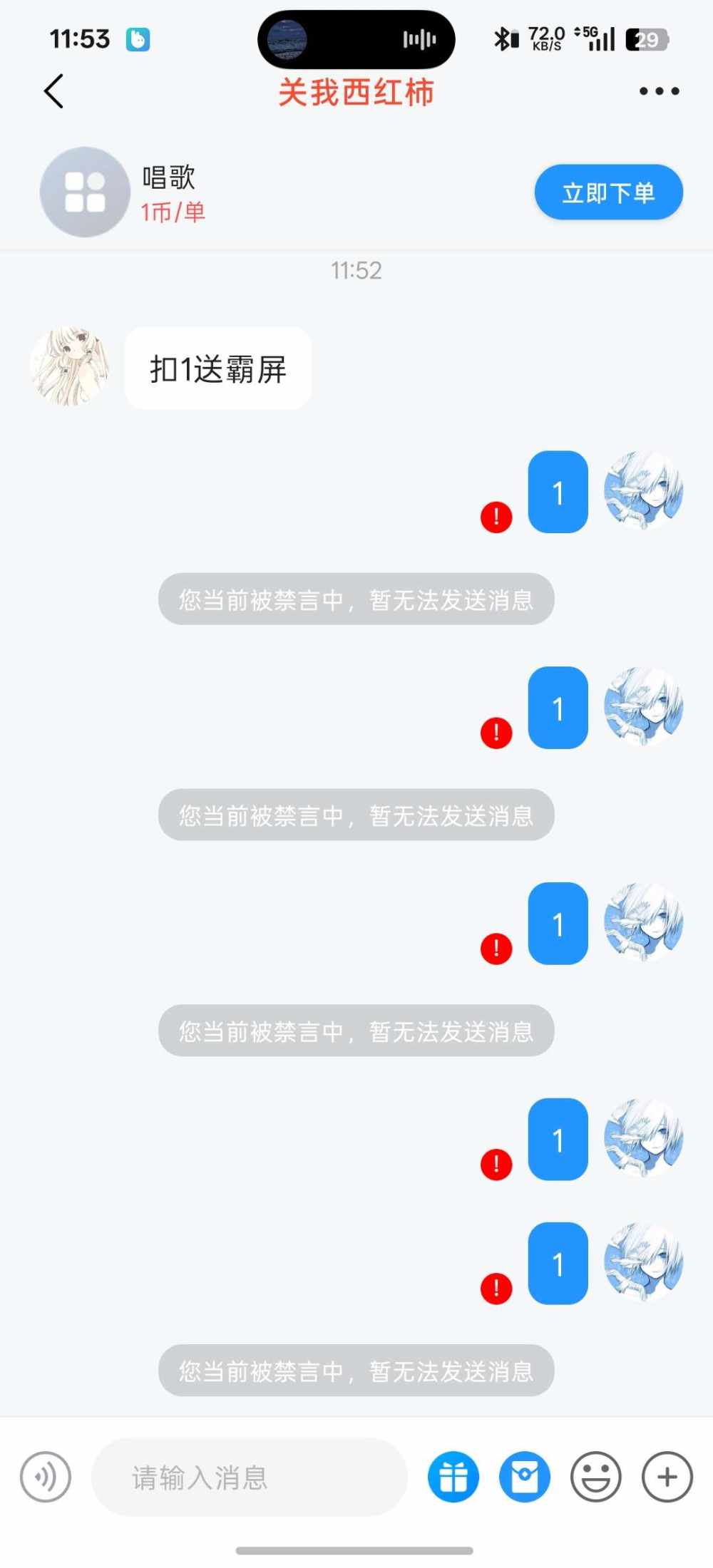 狐悠悠发布的第1张图片