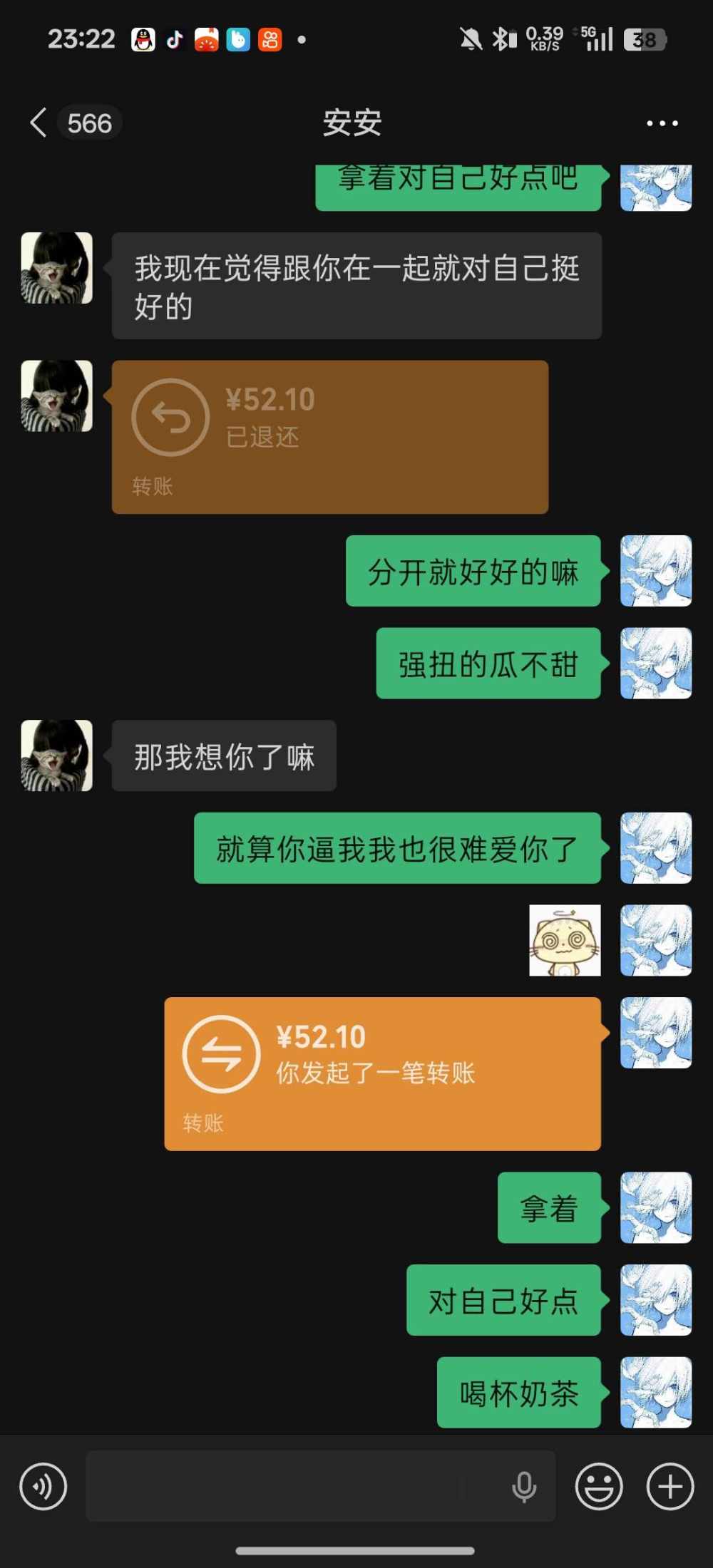 狐悠悠发布的第1张图片