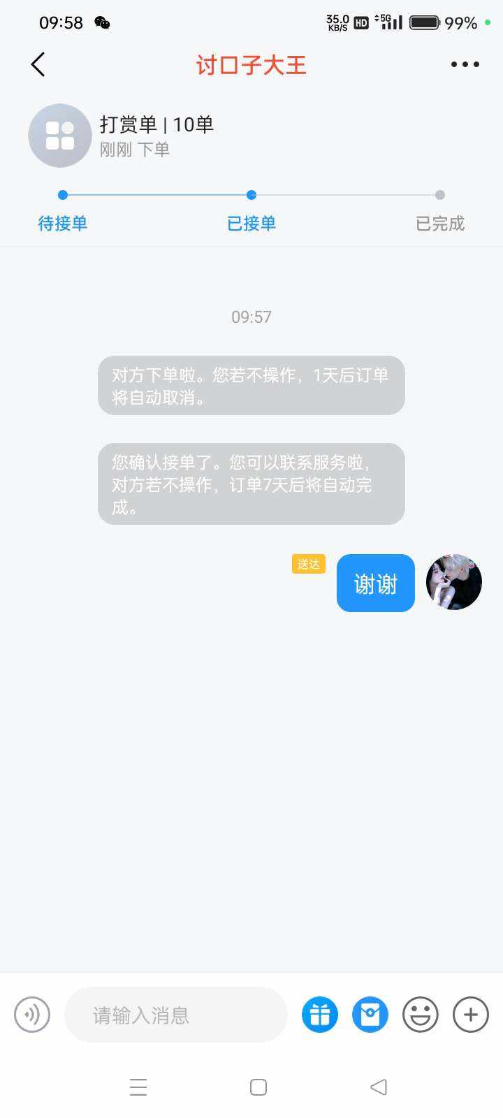 君悦，发布的第1张图片