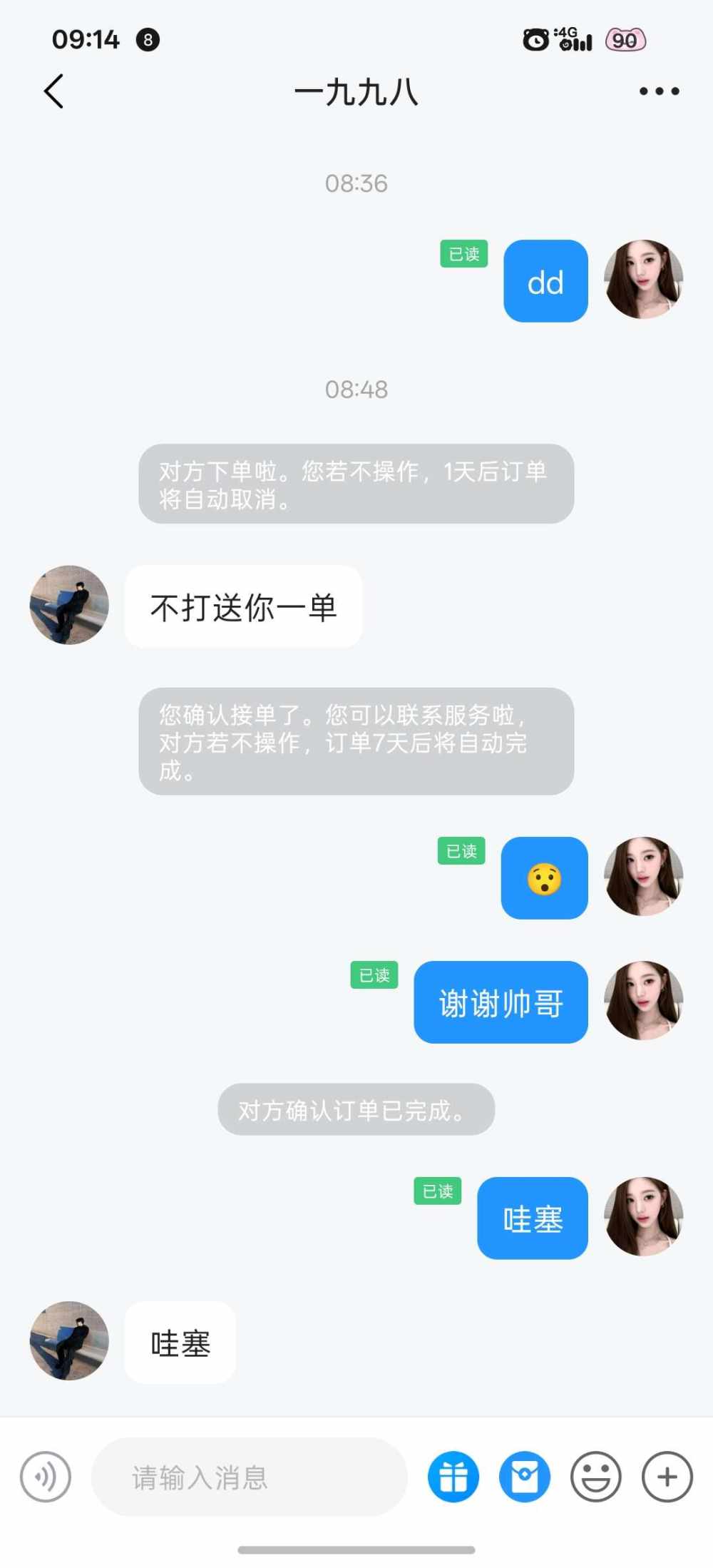 三养发布的第1张图片