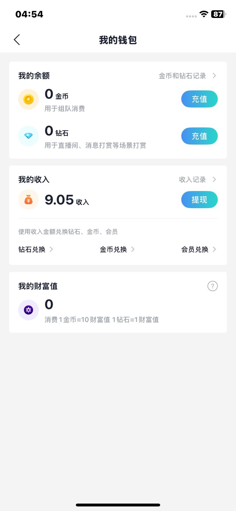 天天_发布的第1张图片