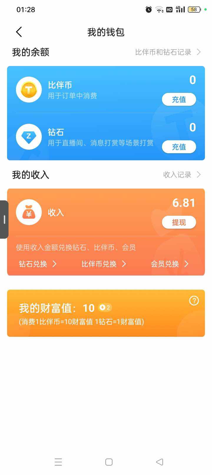 小狐不菜发布的第1张图片