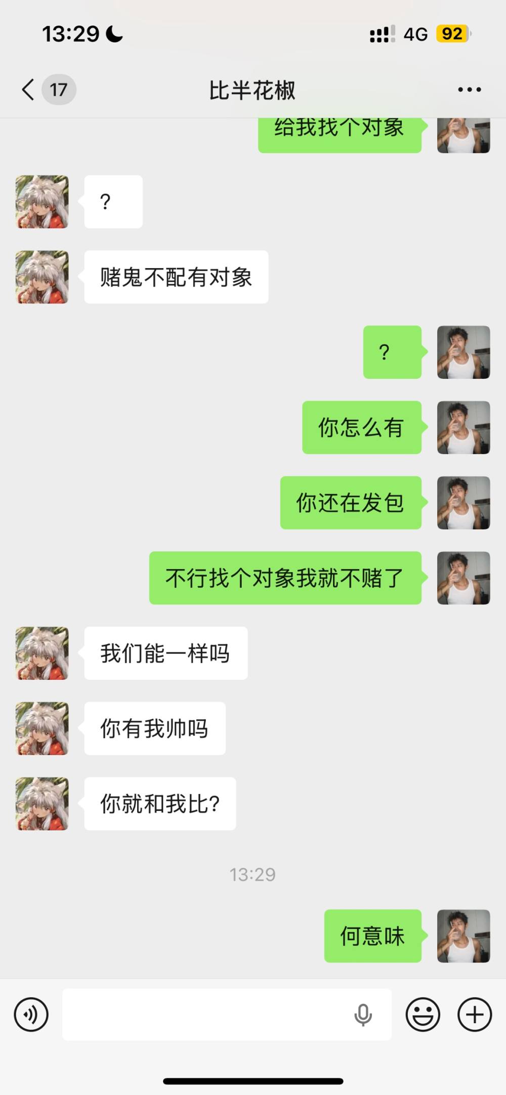 世界和平✌️.发布的第1张图片