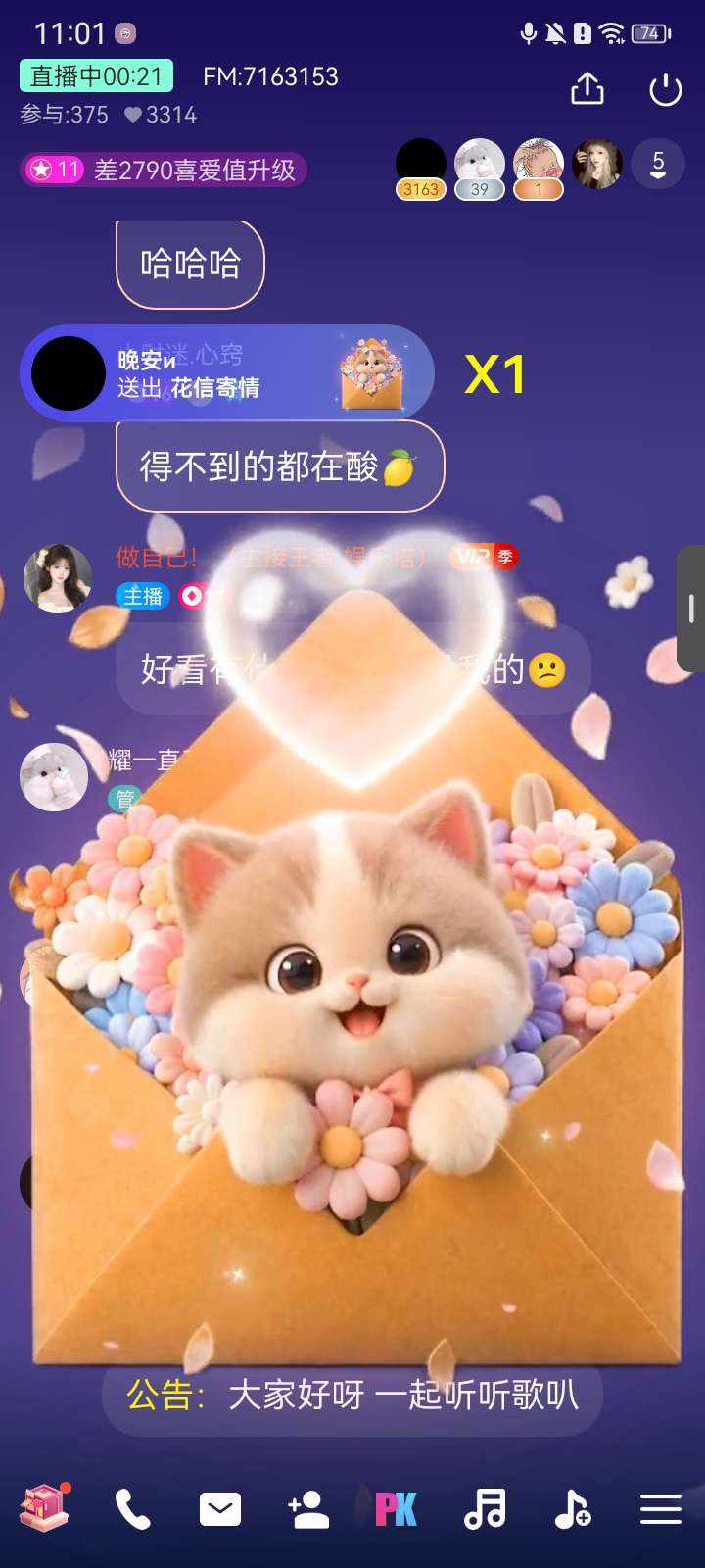 做自己！（主接王者 娱乐培）发布的第2张图片
