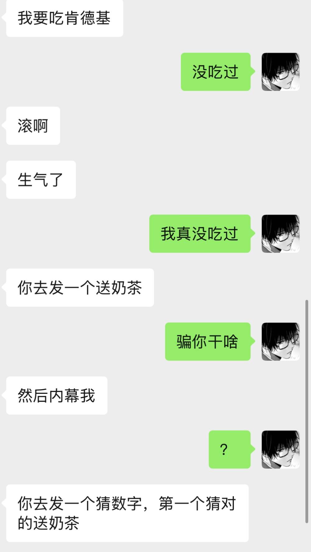 斩桃花发布的第1张图片