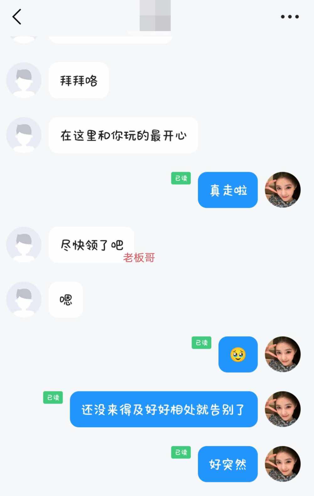 温 语发布的第1张图片