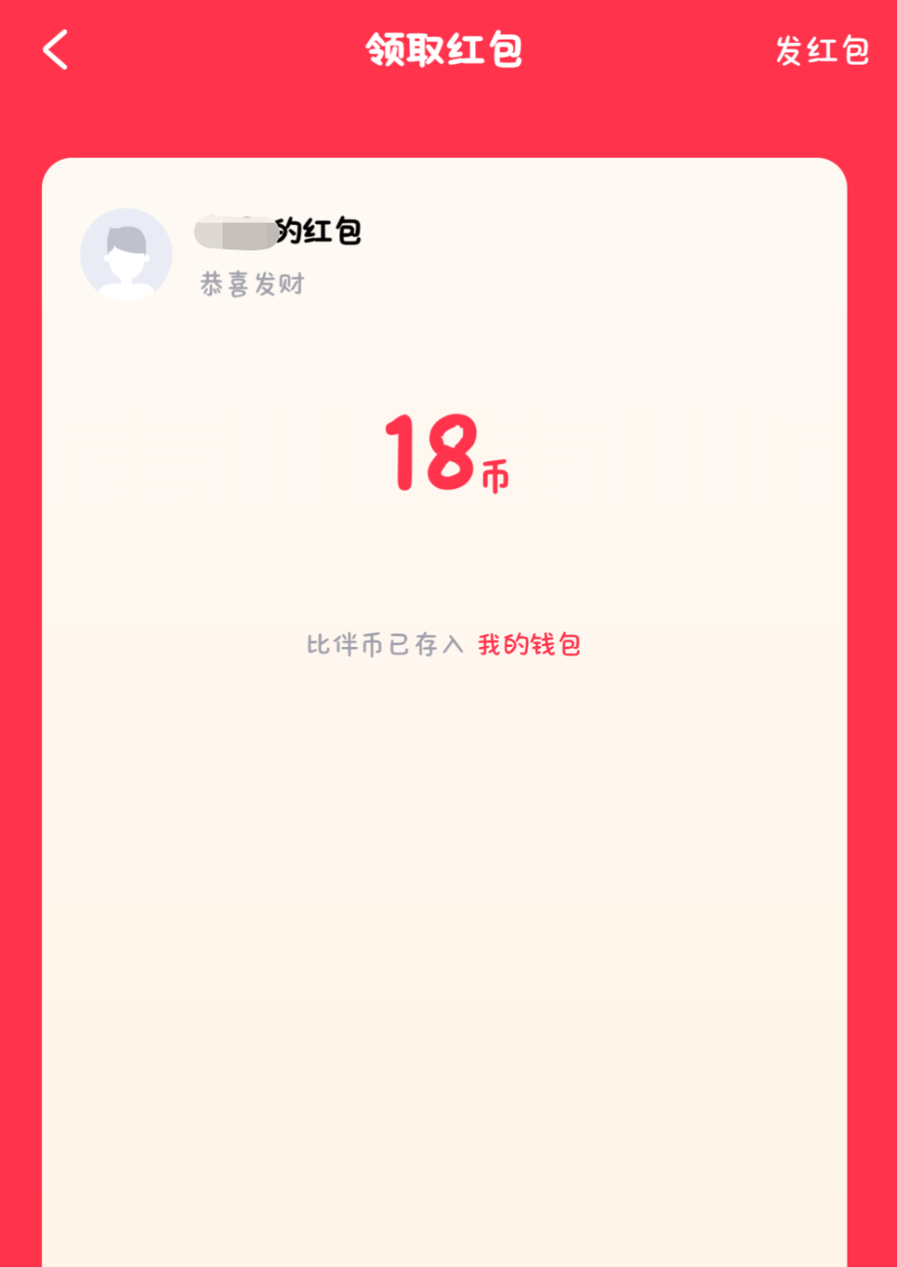 温 语发布的第2张图片