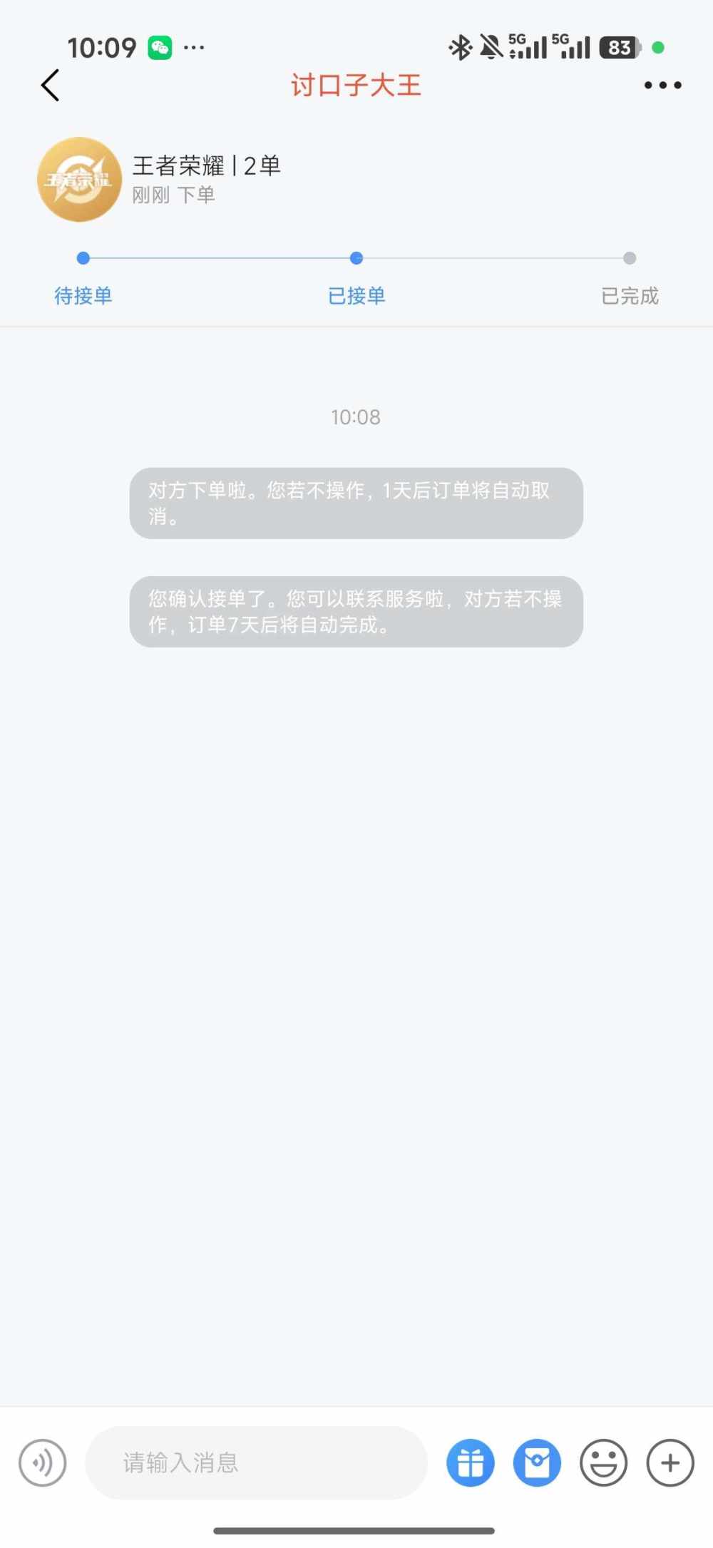 躺平.发布的第1张图片
