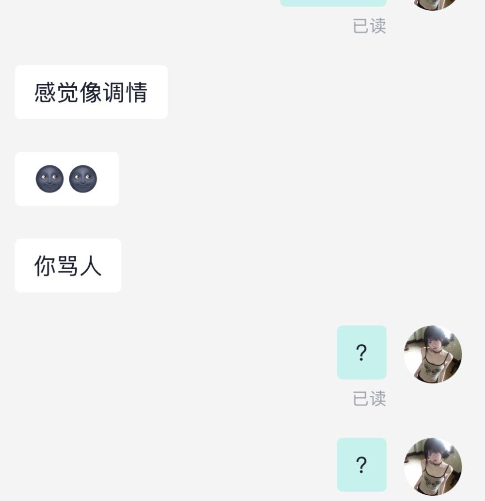 颖澈发布的第1张图片