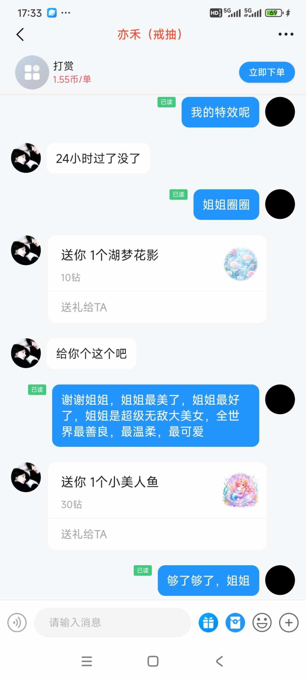 晚安и发布的第1张图片