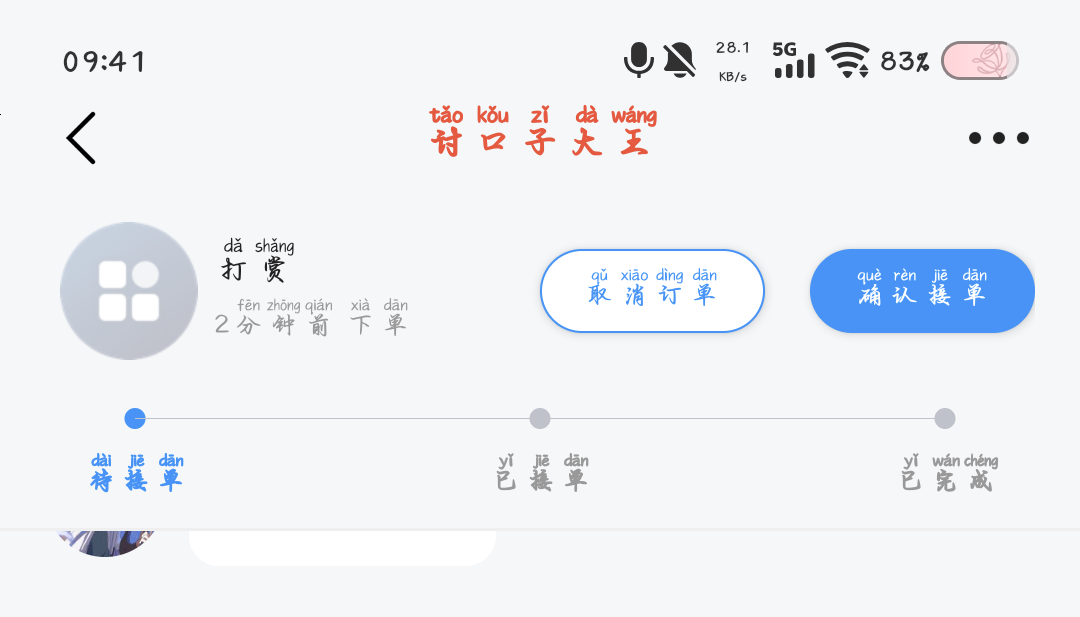 小白菜∗❛ัᴗ❛ั∗发布的第1张图片