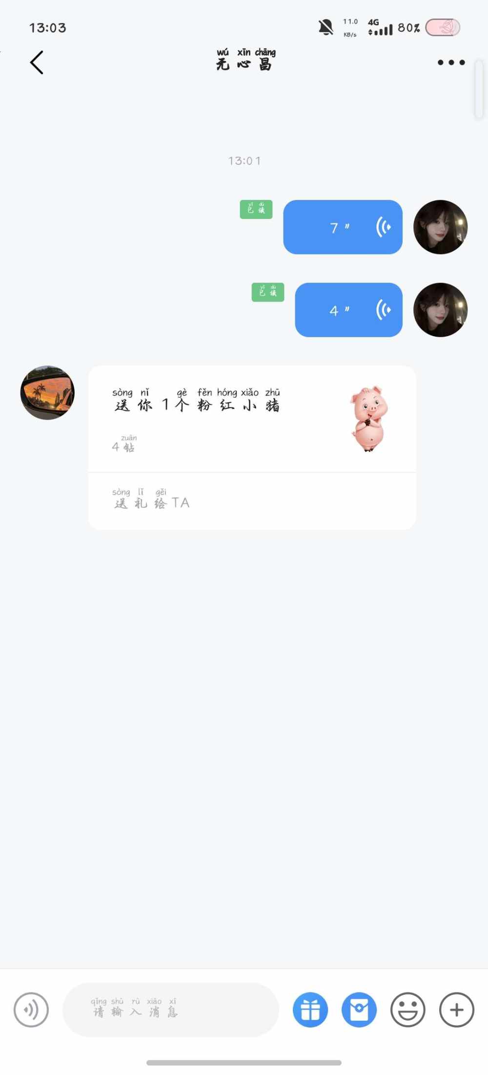 小白菜∗❛ัᴗ❛ั∗发布的第1张图片