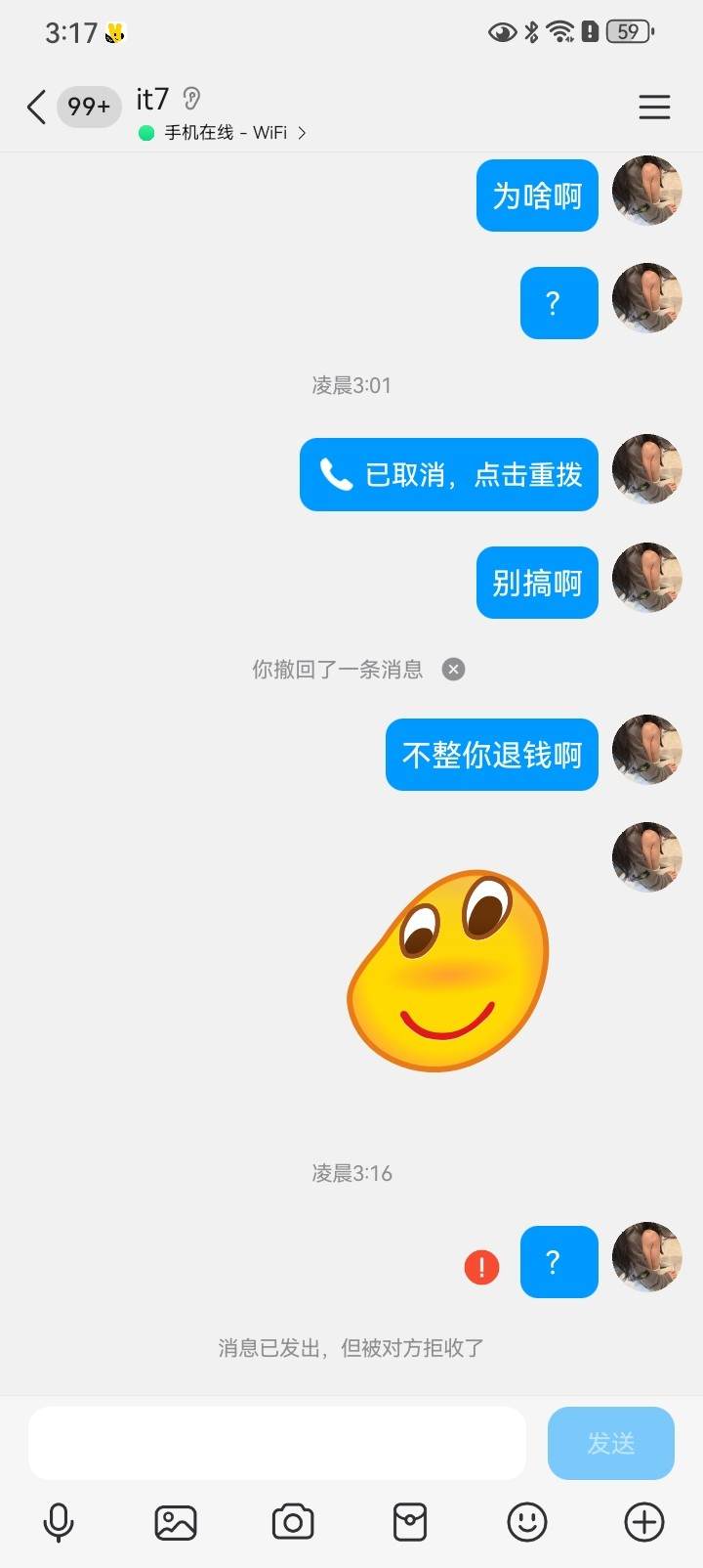 瑶摇姚发布的第1张图片