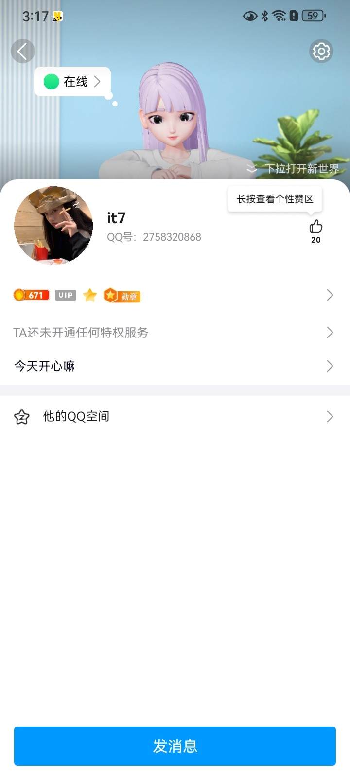 瑶摇姚发布的第2张图片