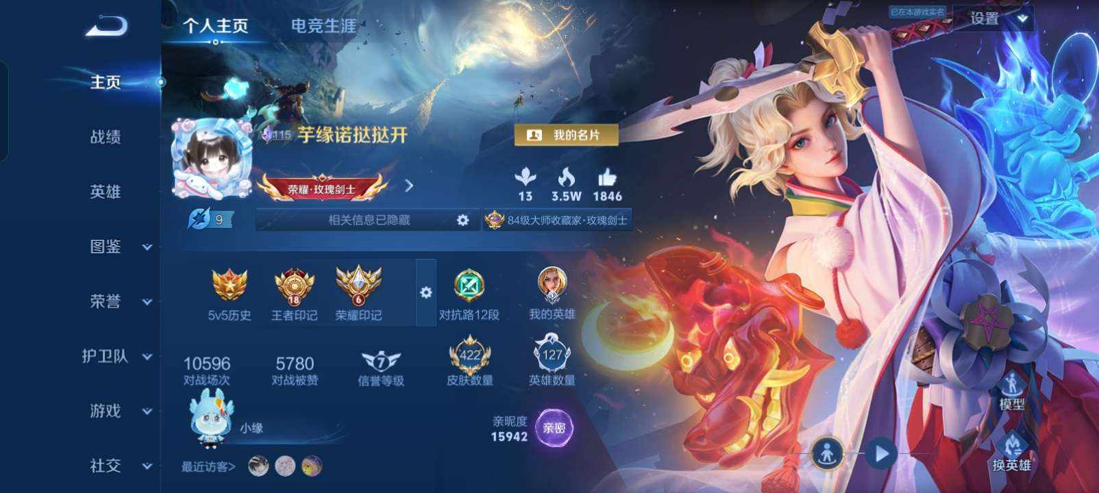 代打图片1