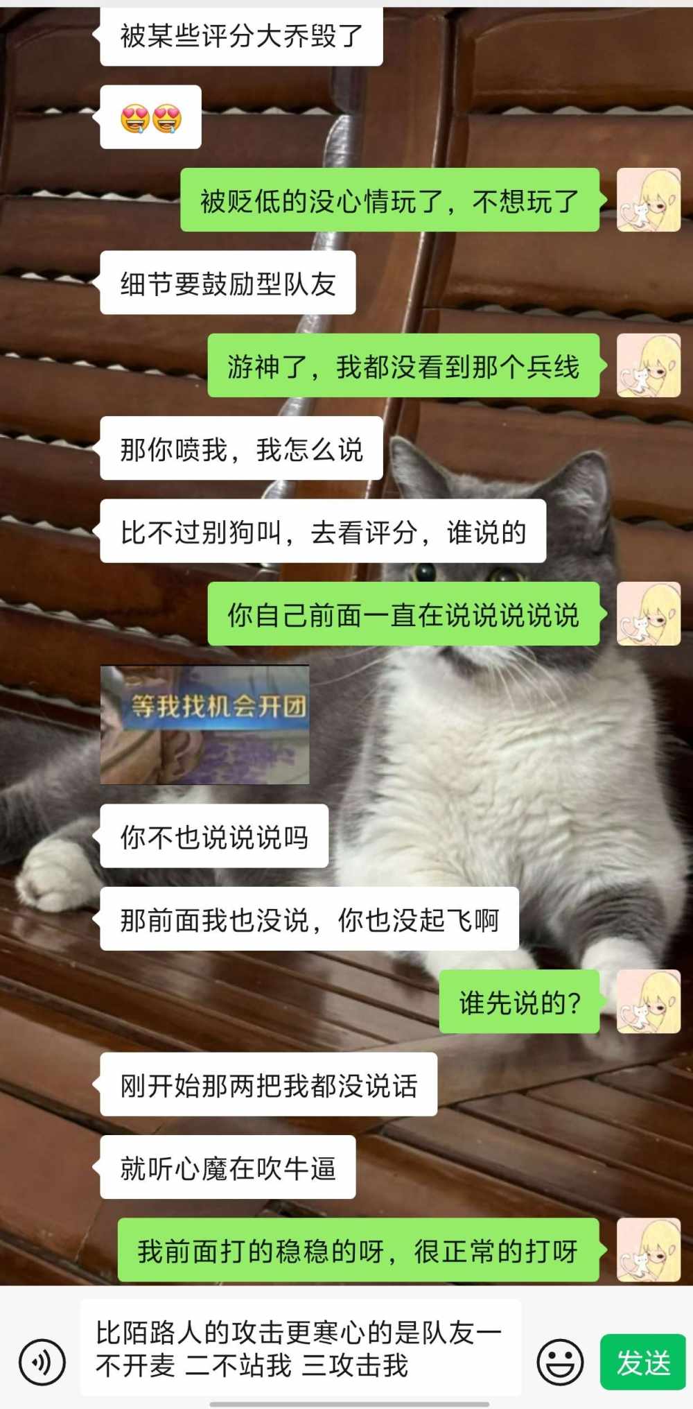 辣条(绿🐟)发布的第1张图片