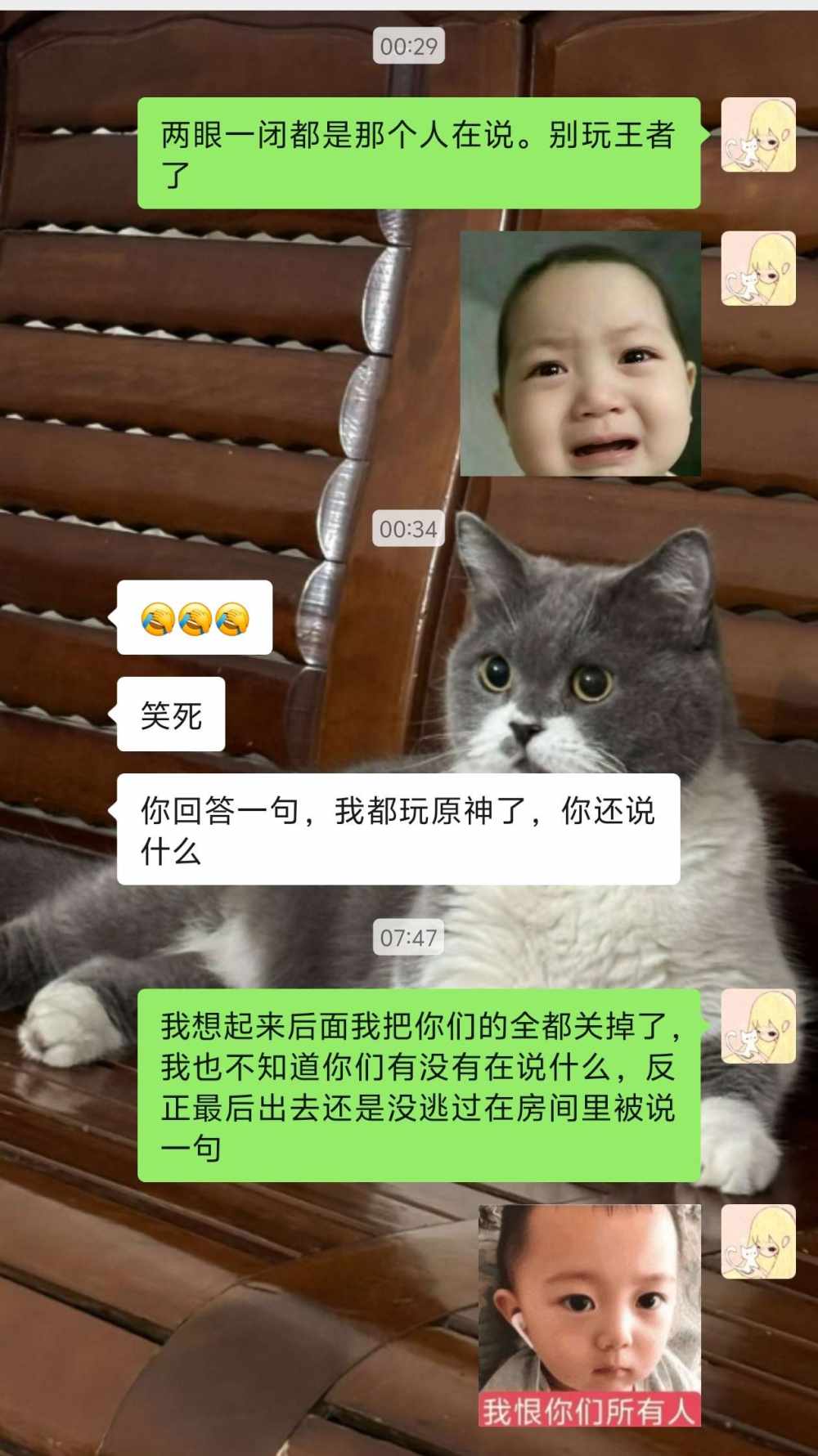 辣条(绿🐟)发布的第4张图片