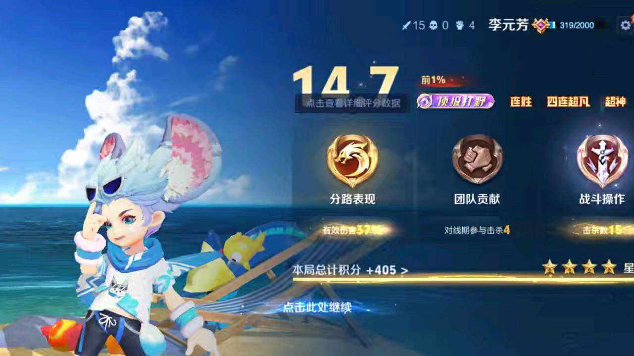 我关注你你就回关我不然我聊不了天发布的第1张图片