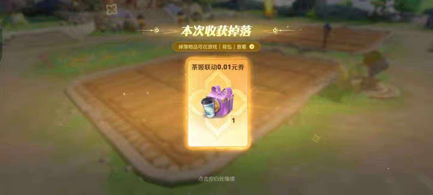 冬17发布的第1张图片