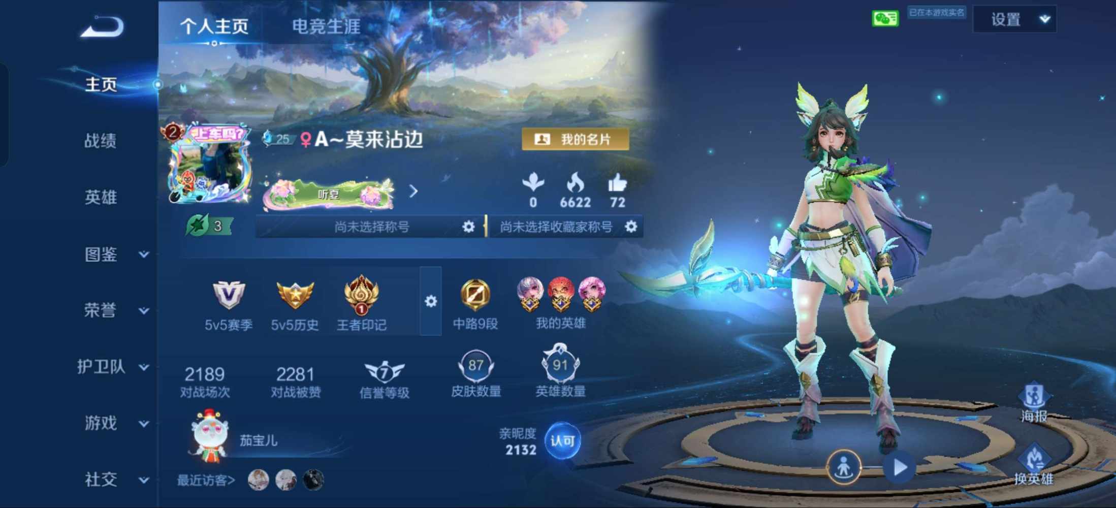 喵妮媄仔发布的第1张图片