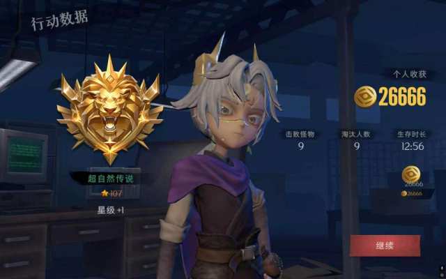 四队飞天服务图片2