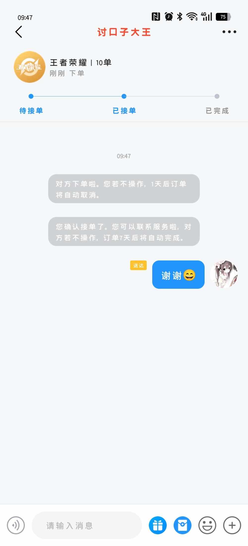 胡涂涂涂涂发布的第1张图片