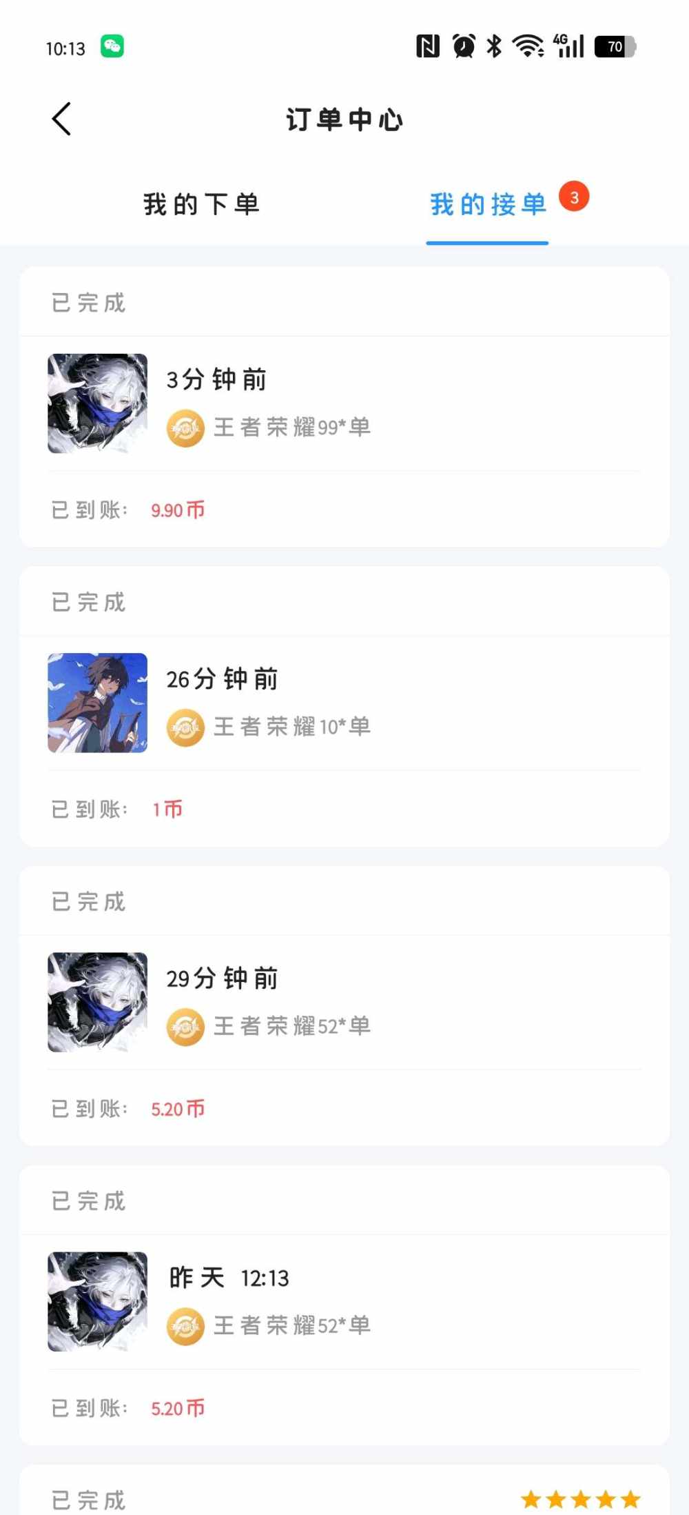 胡涂涂涂涂发布的第1张图片