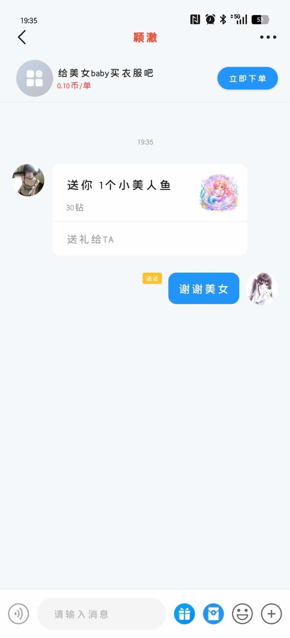 胡涂涂涂涂发布的第1张图片
