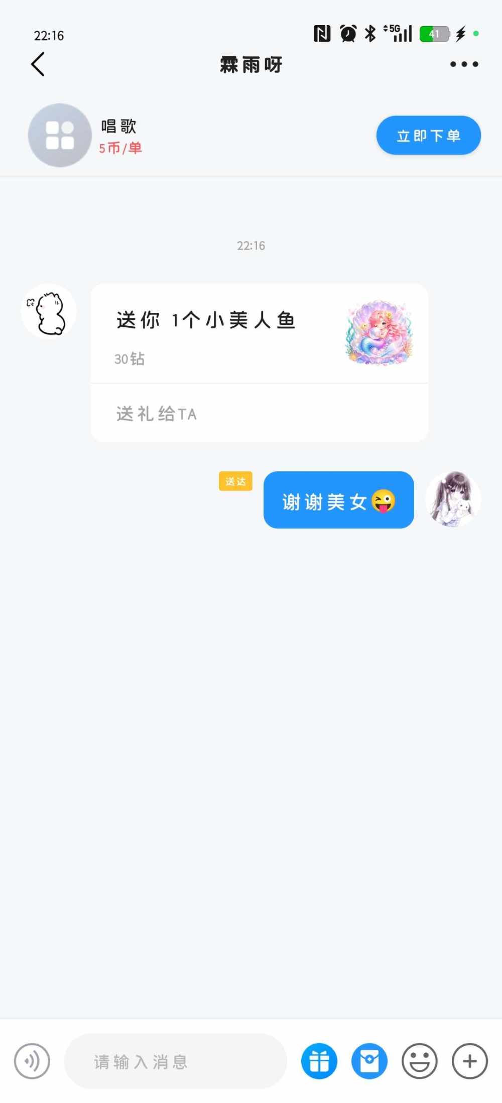 胡涂涂涂涂发布的第1张图片