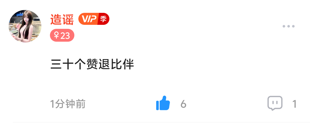 恂云发布的第1张图片