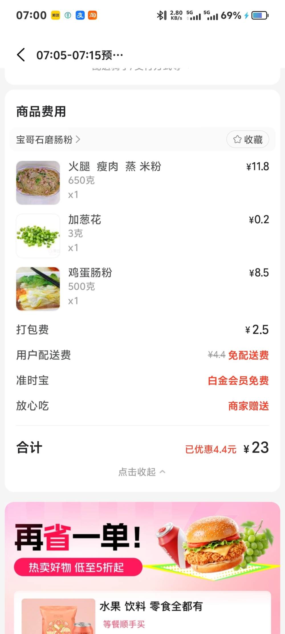 恂云发布的第1张图片