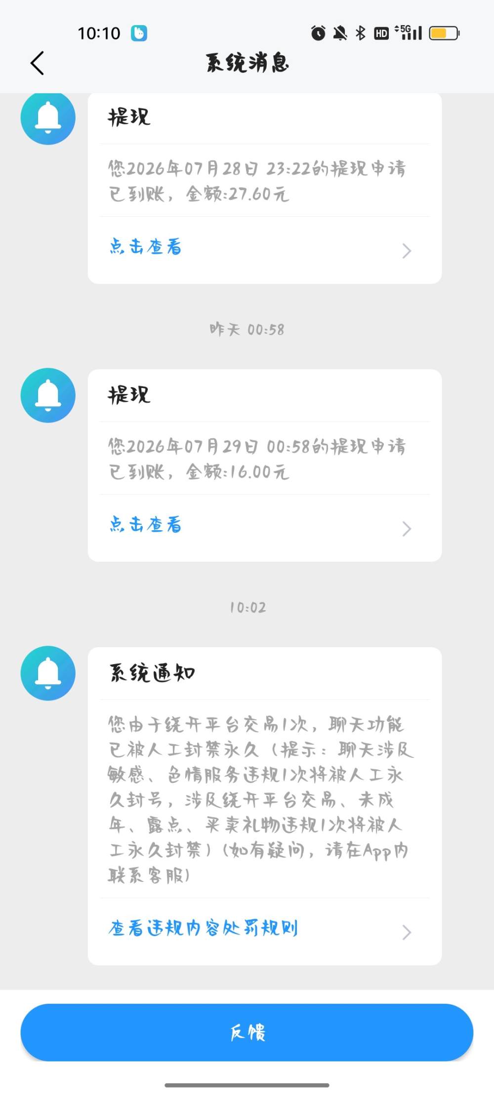 季椿琳发布的第1张图片